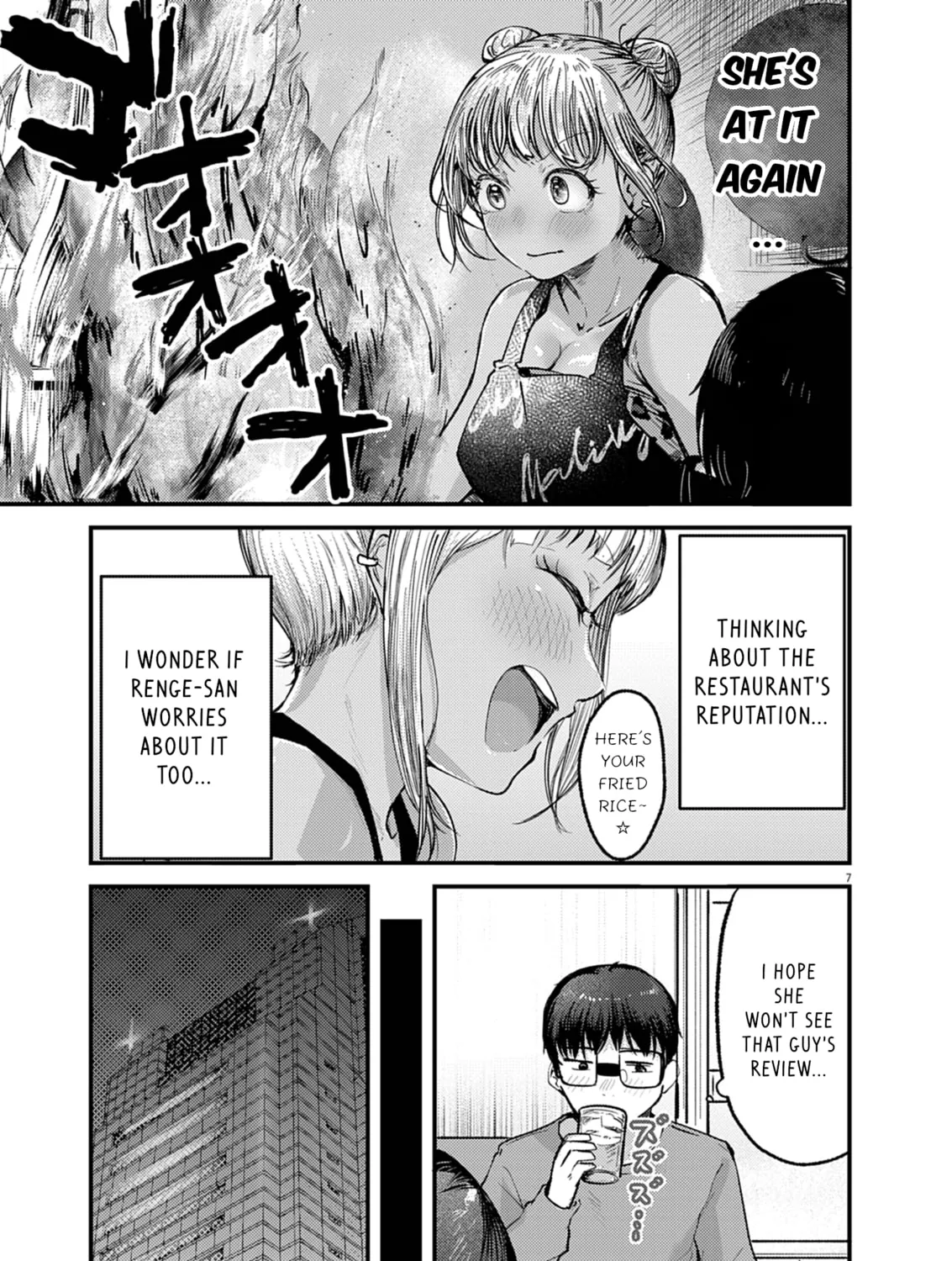Renge to Naruto! Chapter 28 page 13 - 