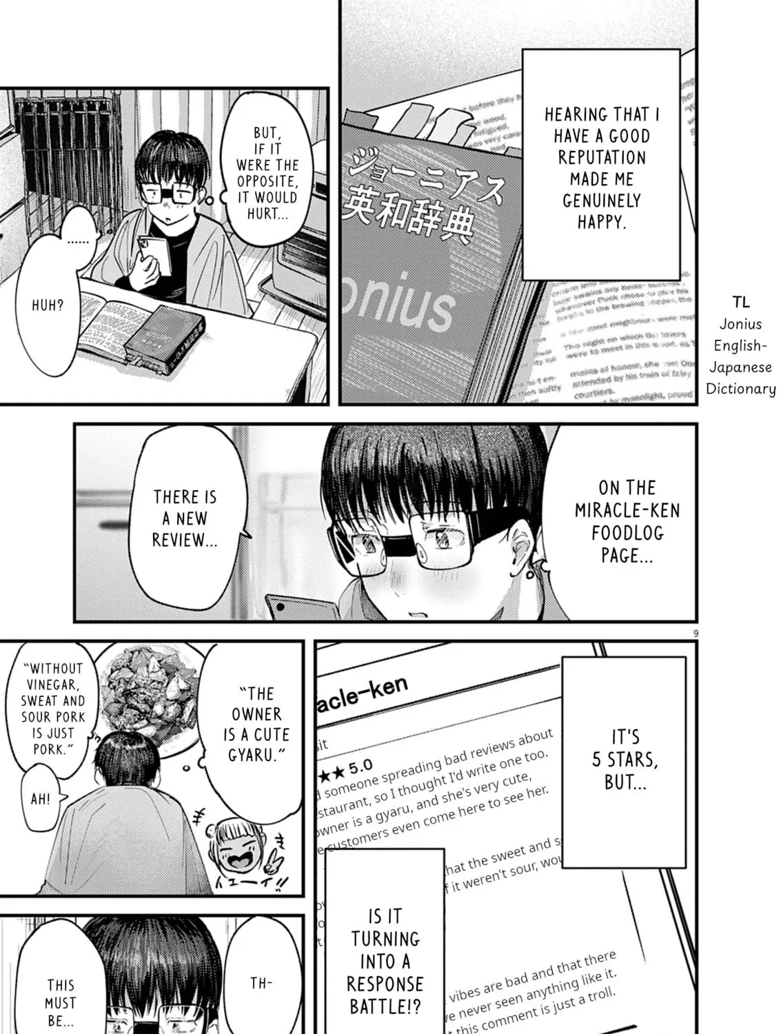 Renge to Naruto! Chapter 28 page 17 - 