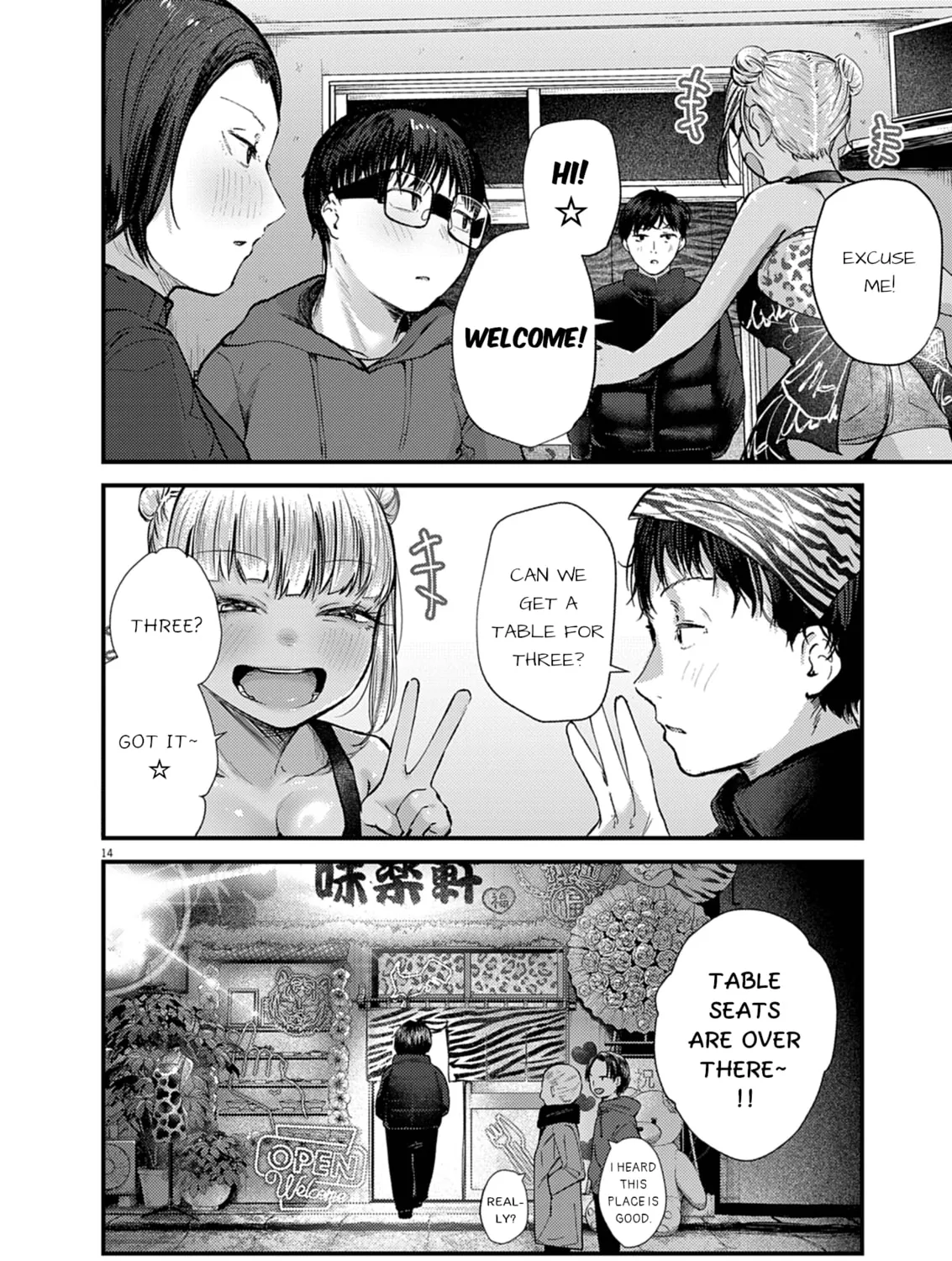 Renge to Naruto! Chapter 28 page 27 - 
