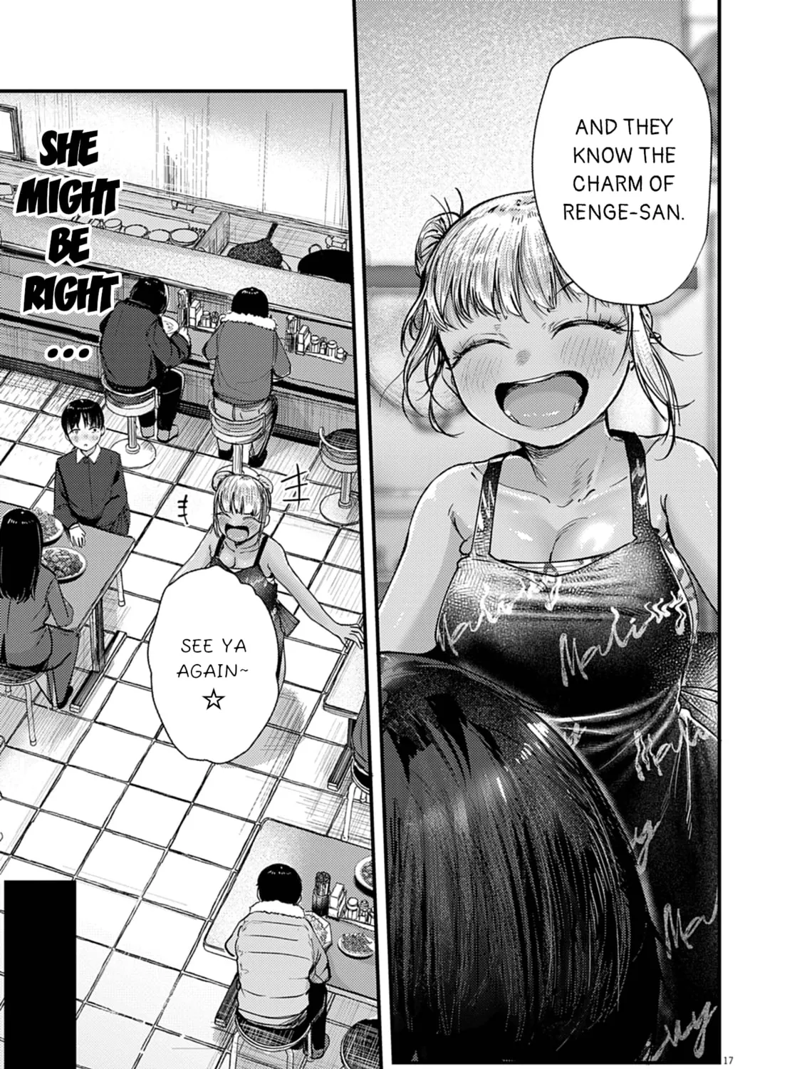 Renge to Naruto! Chapter 28 page 33 - 