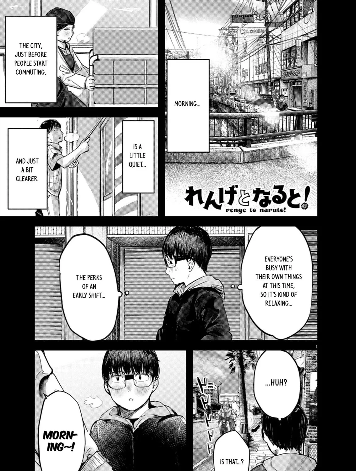 Renge to Naruto! Chapter 29 page 1 - 