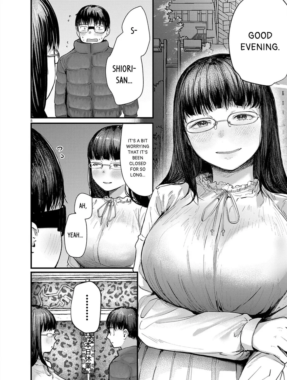 Renge to Naruto! Chapter 29 page 15 - 