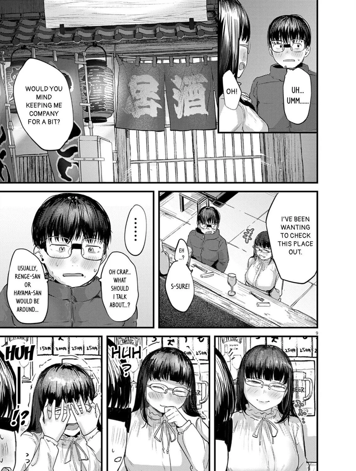 Renge to Naruto! Chapter 29 page 17 - 