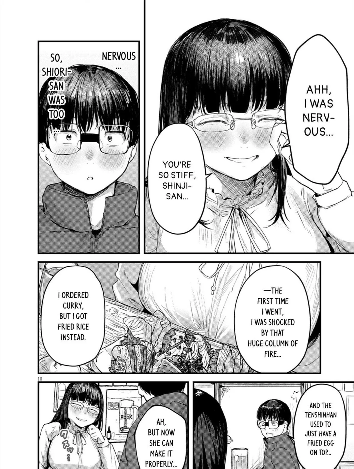 Renge to Naruto! Chapter 29 page 19 - 