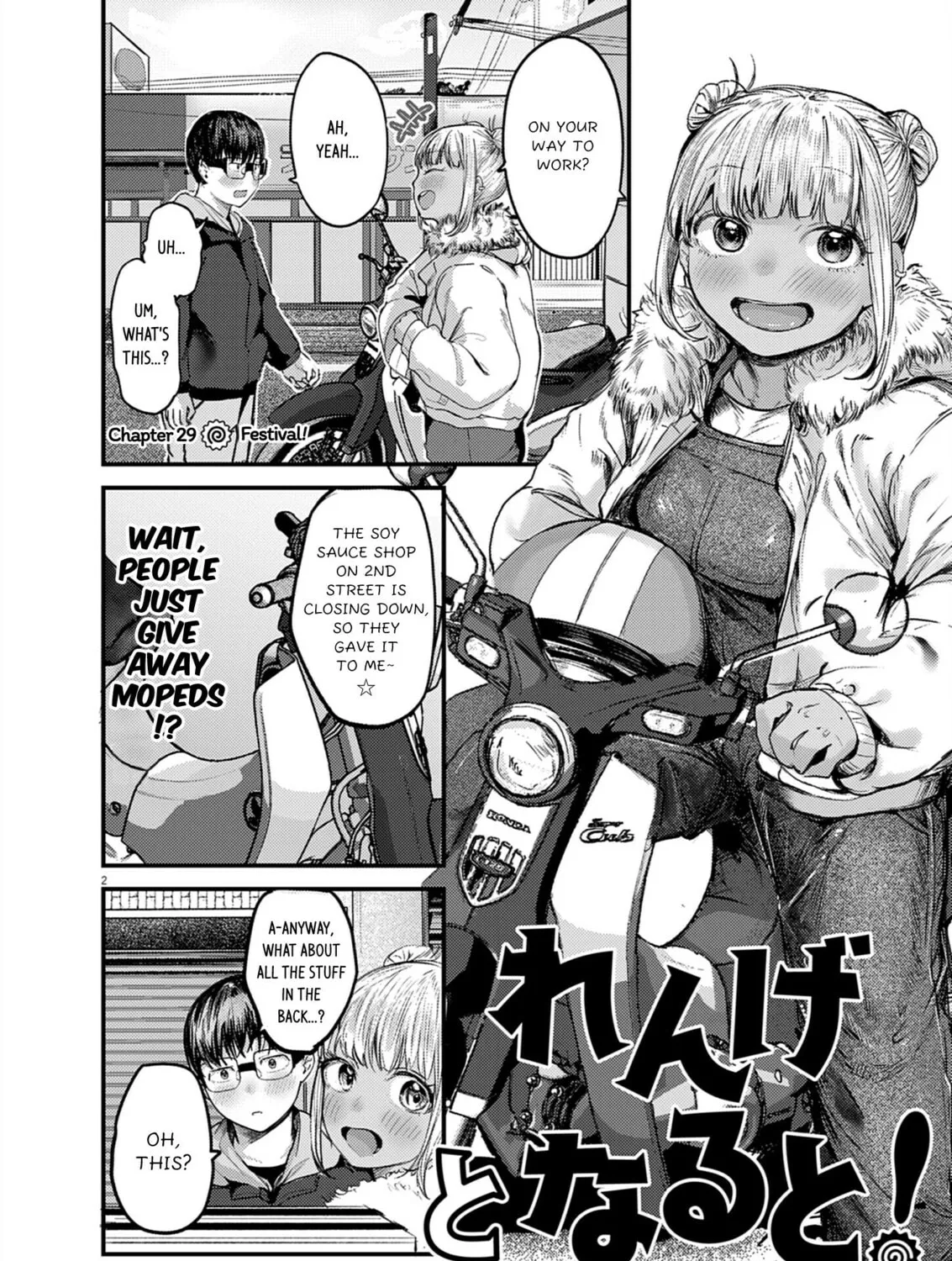 Renge to Naruto! Chapter 29 page 3 - 