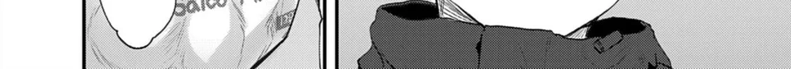 Renge to Naruto! Chapter 29 page 32 - 