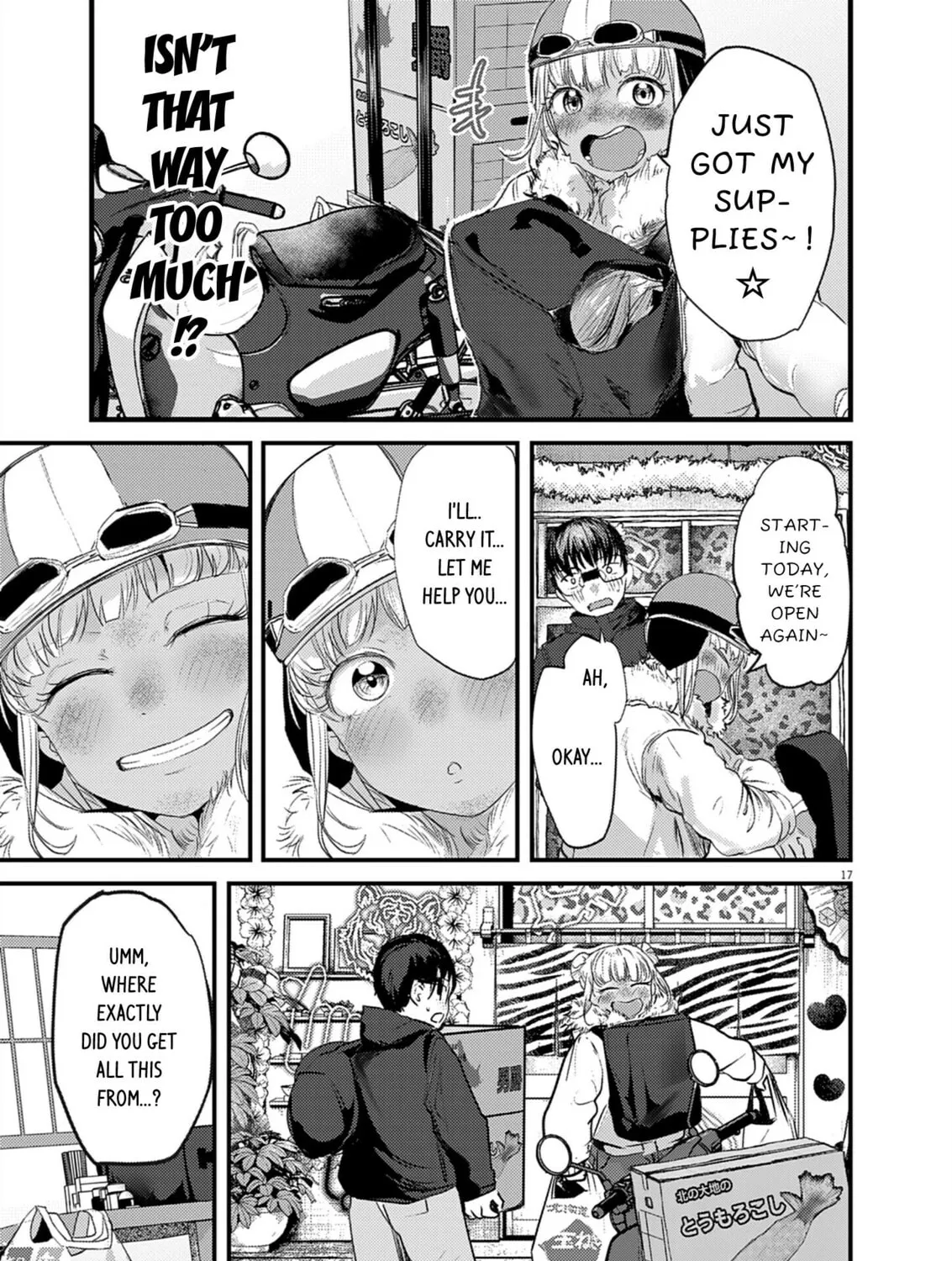 Renge to Naruto! Chapter 29 page 33 - 