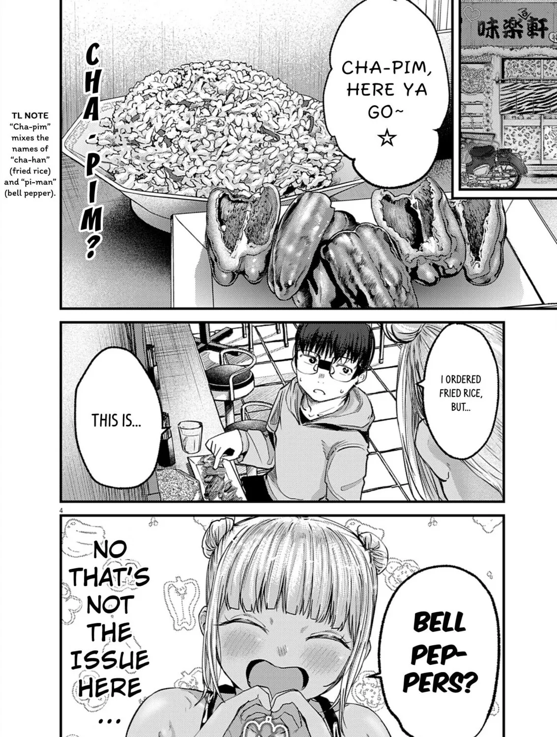 Renge to Naruto! Chapter 29 page 7 - 