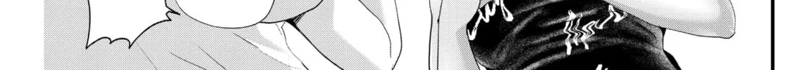 Renge to Naruto! Chapter 3 page 16 - 