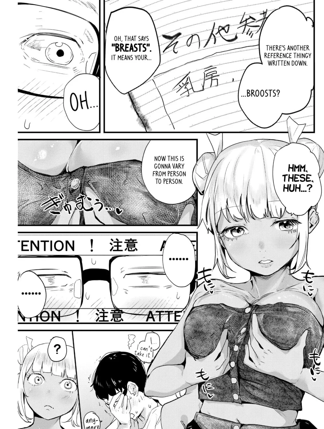 Renge to Naruto! Chapter 3 page 27 - 