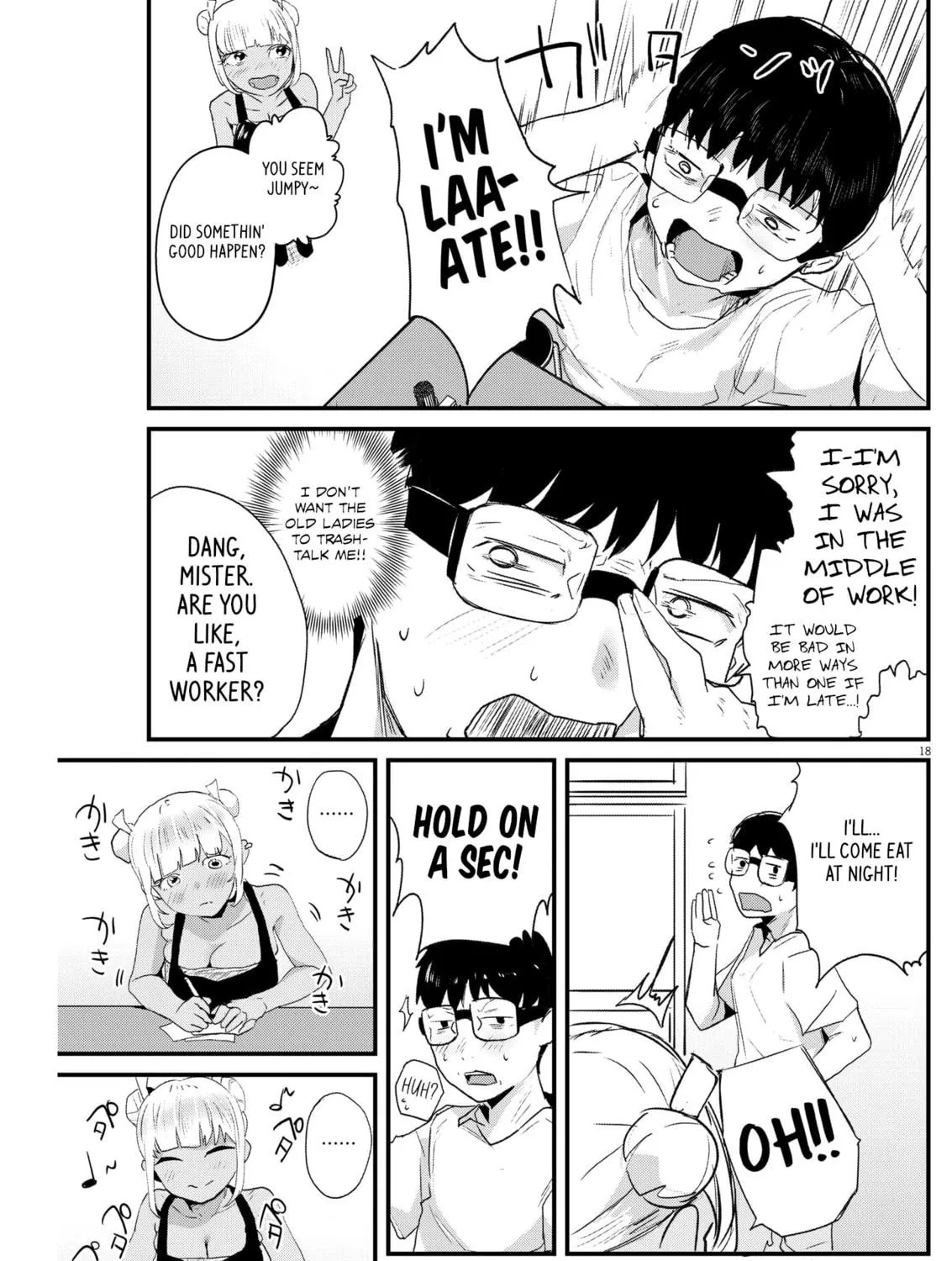 Renge to Naruto! Chapter 3 page 35 - 