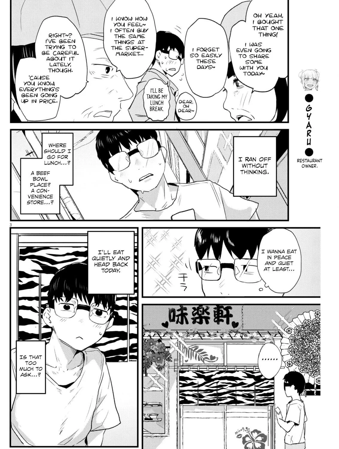 Renge to Naruto! Chapter 3 page 5 - 