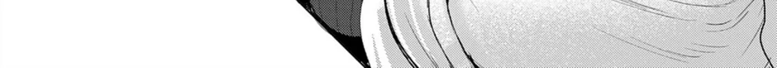 Renge to Naruto! Chapter 30 page 28 - 