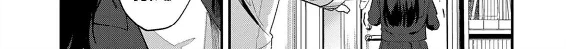 Renge to Naruto! Chapter 30 page 8 - 