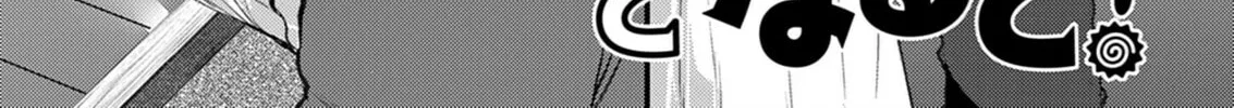 Renge to Naruto! Chapter 31 page 2 - 
