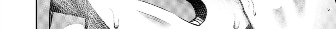 Renge to Naruto! Chapter 31 page 16 - 