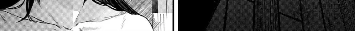 Renge to Naruto! Chapter 31 page 30 - 