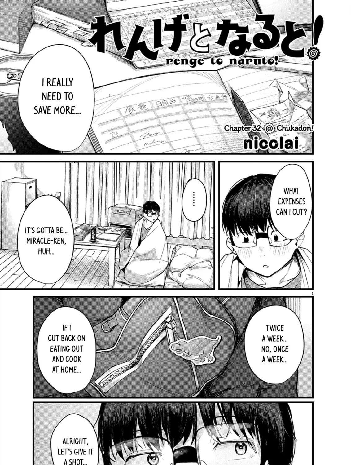 Renge to Naruto! Chapter 32 page 1 - 