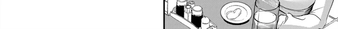 Renge to Naruto! Chapter 32 page 16 - 