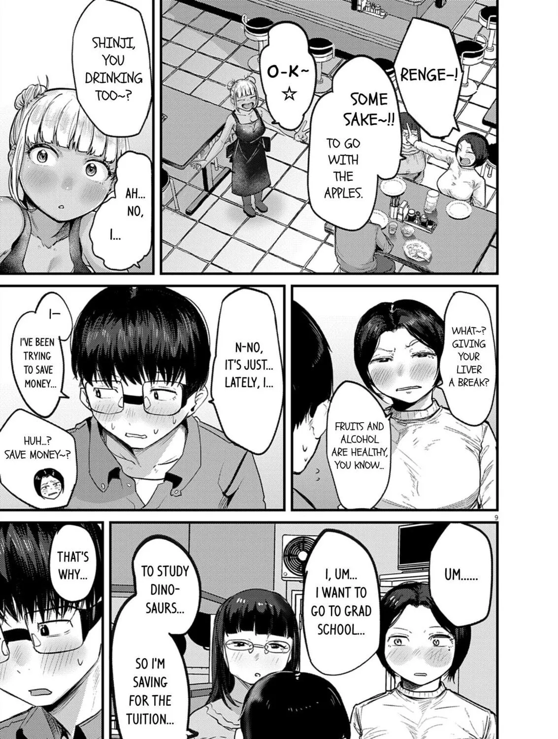 Renge to Naruto! Chapter 32 page 17 - 