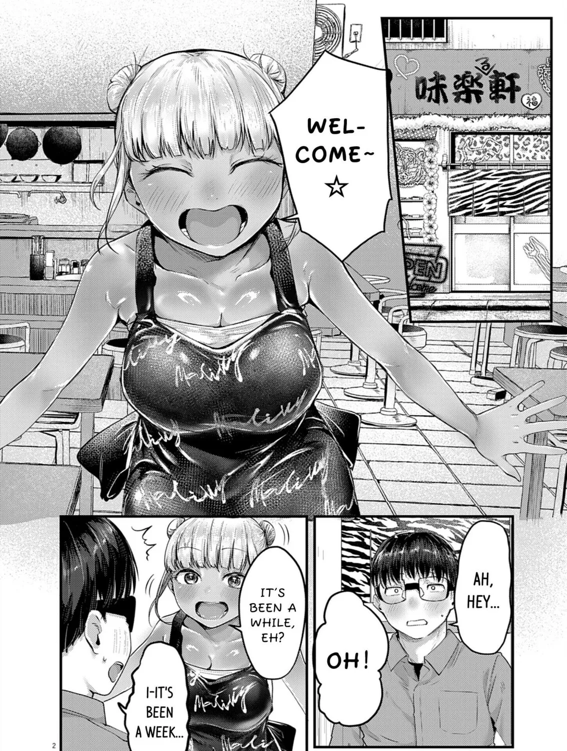 Renge to Naruto! Chapter 32 page 3 - 