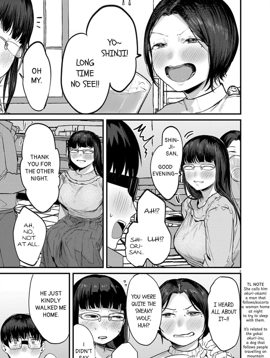 Renge to Naruto! Chapter 32 page 5 - 