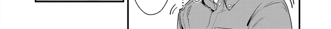 Renge to Naruto! Chapter 32 page 8 - 