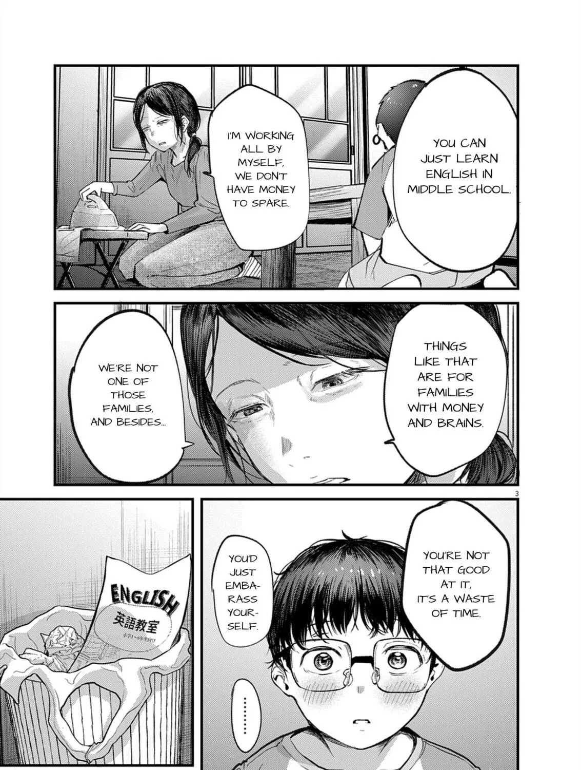 Renge to Naruto! Chapter 33 page 5 - 