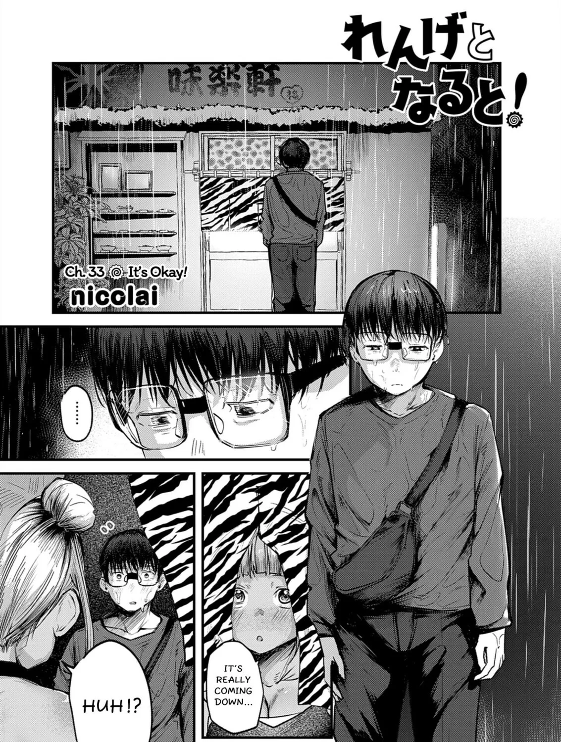 Renge to Naruto! Chapter 34 page 1 - 