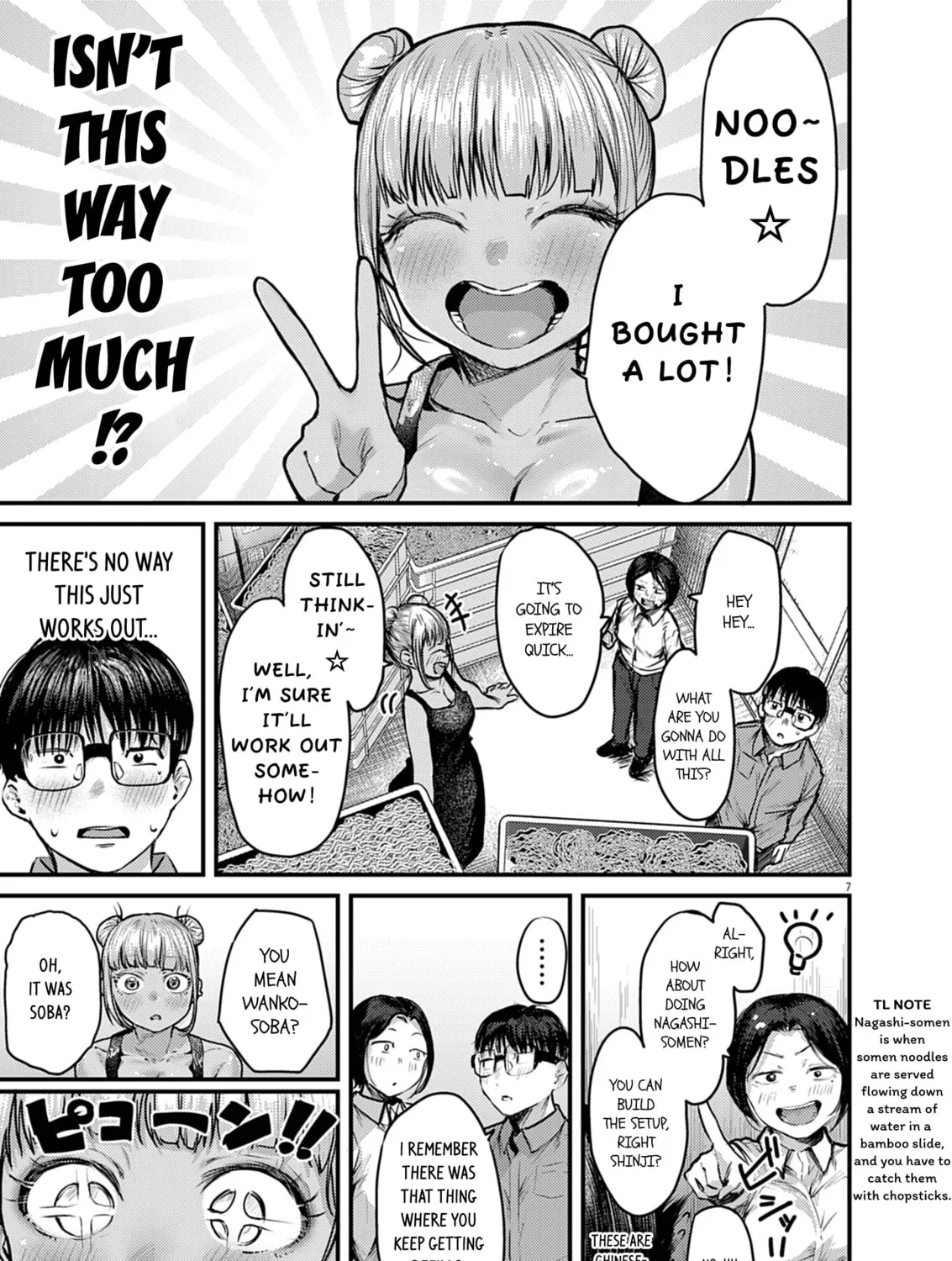 Renge to Naruto! Chapter 35 page 13 - 