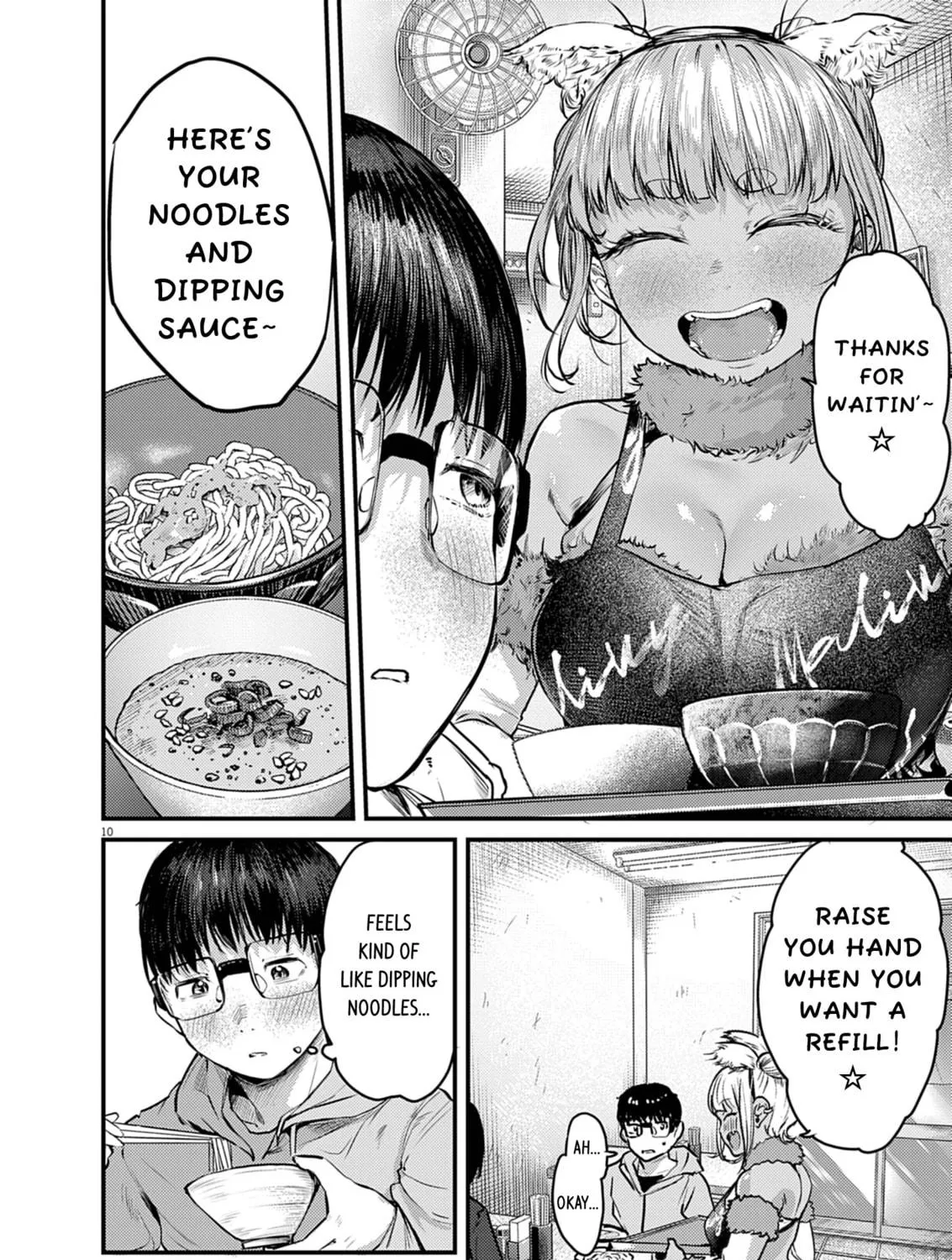 Renge to Naruto! Chapter 35 page 19 - 
