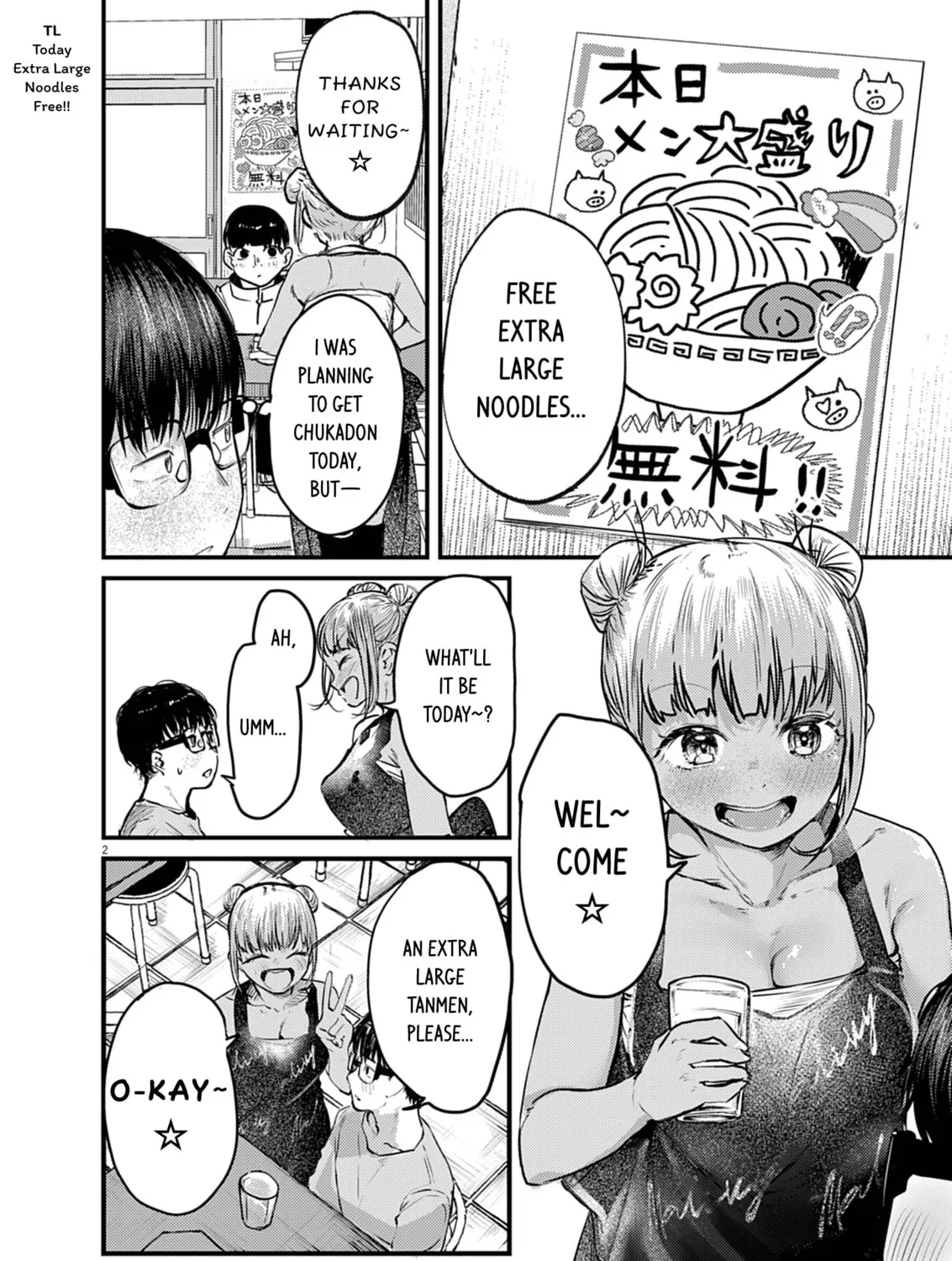 Renge to Naruto! Chapter 35 page 3 - 