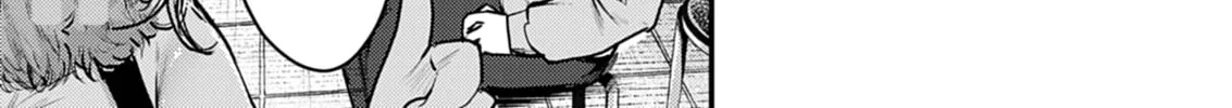 Renge to Naruto! Chapter 35 page 26 - 