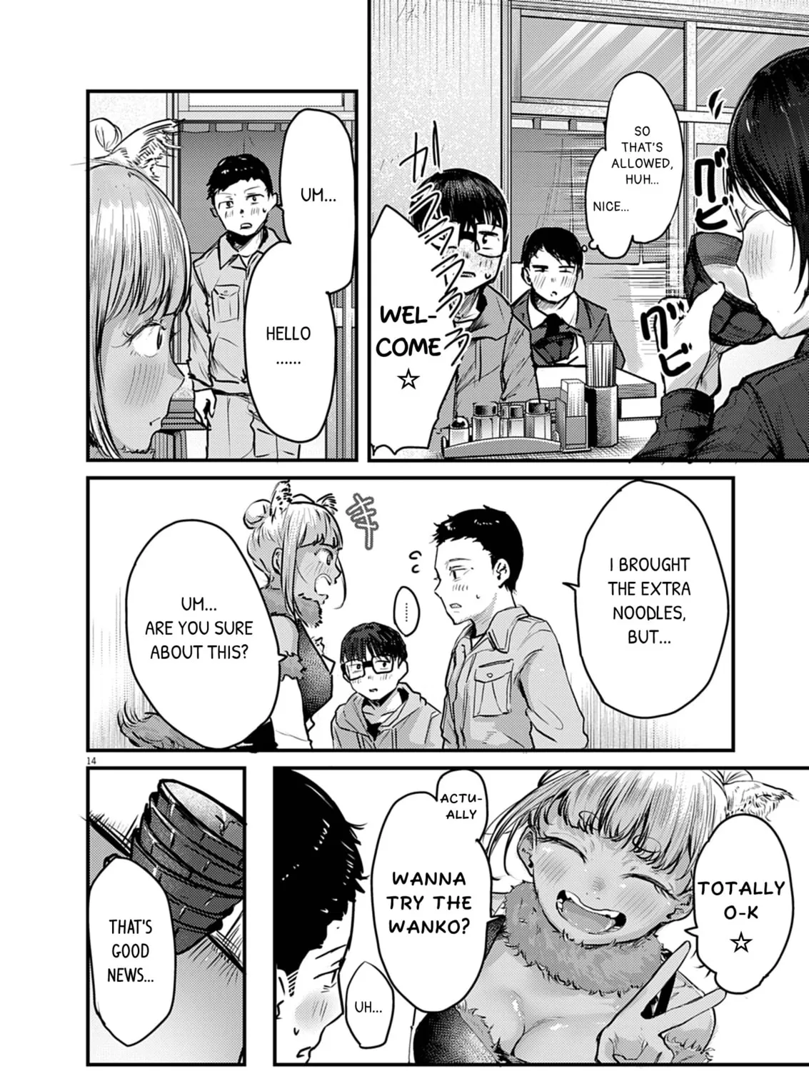 Renge to Naruto! Chapter 35 page 27 - 