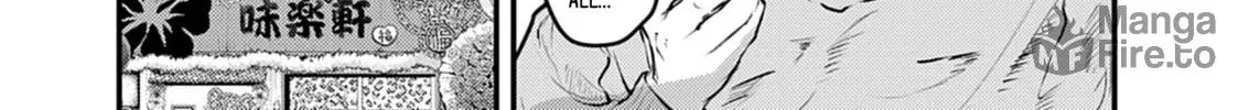 Renge to Naruto! Chapter 35 page 6 - 