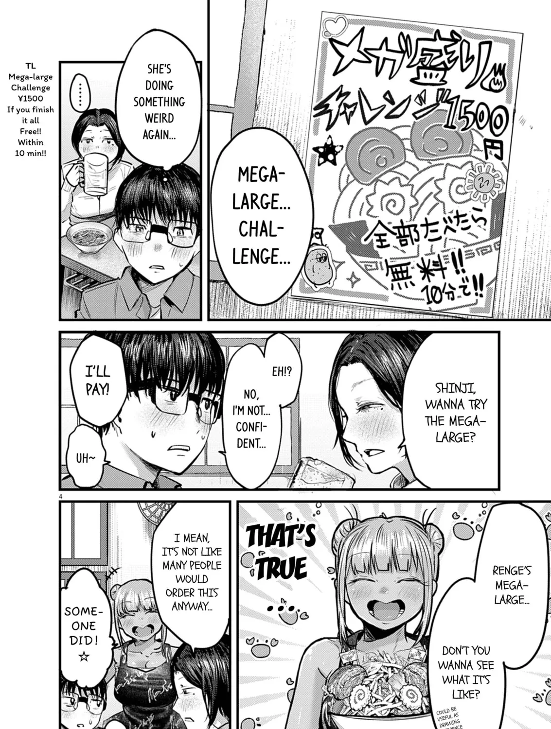 Renge to Naruto! Chapter 35 page 7 - 