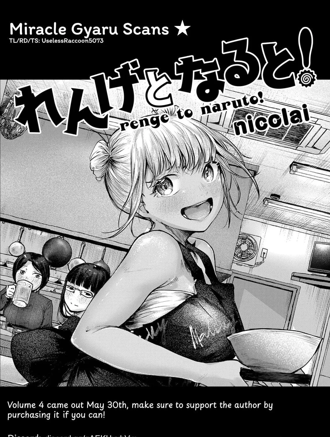 Renge to Naruto! Chapter 36 page 39 - 