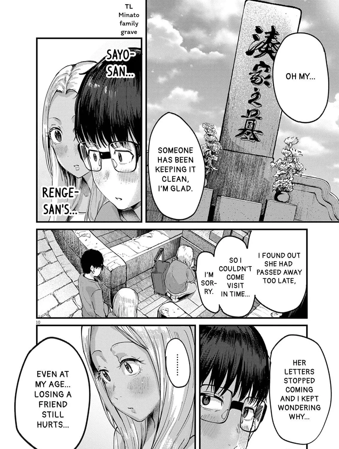 Renge to Naruto! Chapter 37 page 19 - 