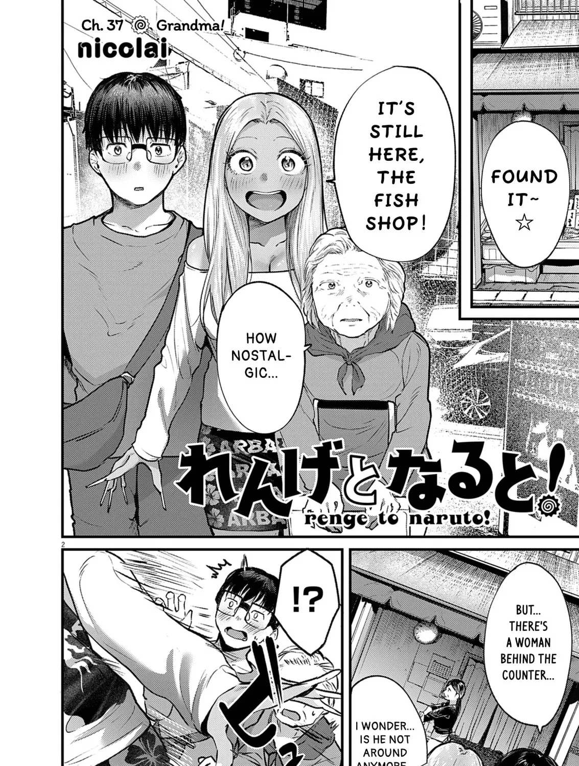 Renge to Naruto! Chapter 37 page 3 - 