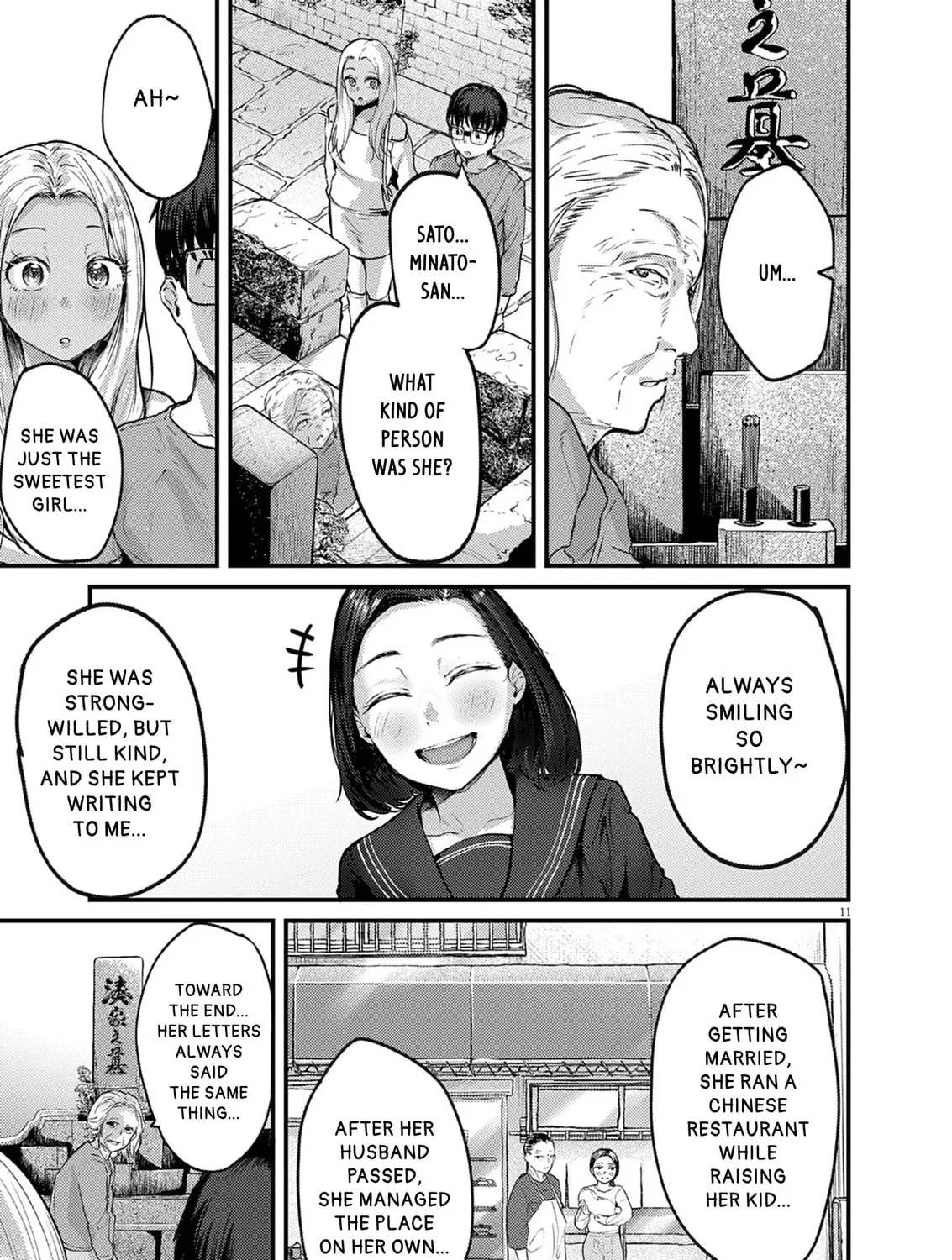 Renge to Naruto! Chapter 37 page 21 - 