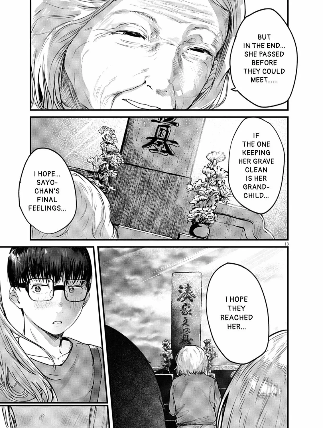 Renge to Naruto! Chapter 37 page 25 - 