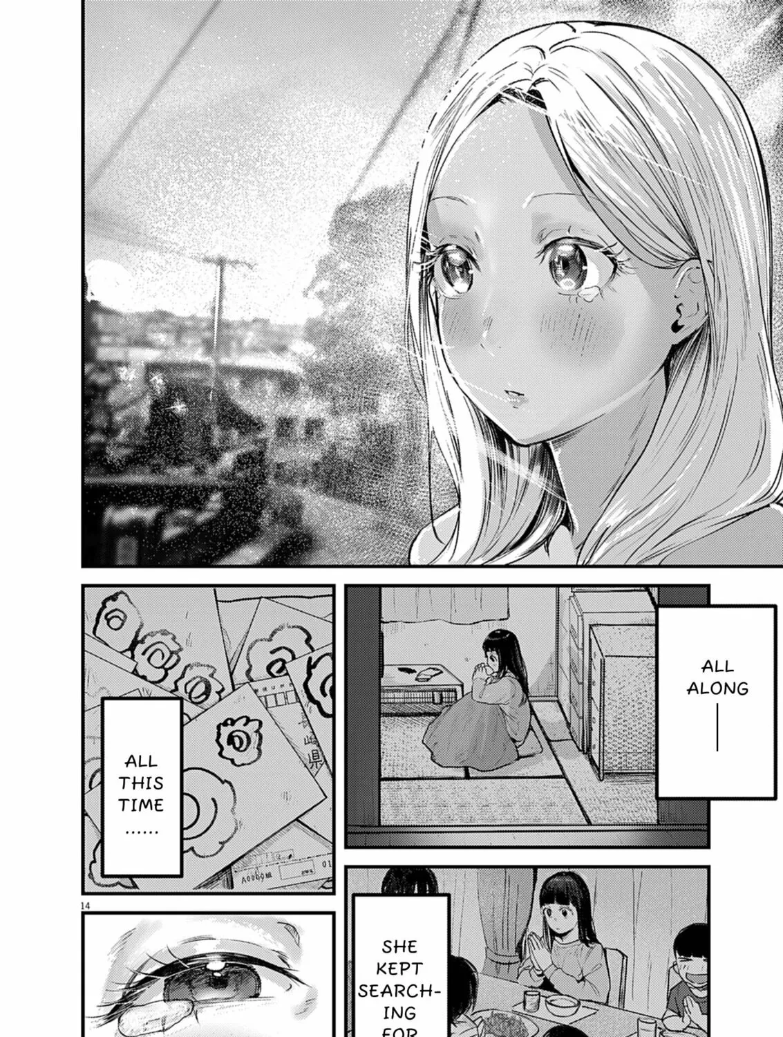 Renge to Naruto! Chapter 37 page 27 - 