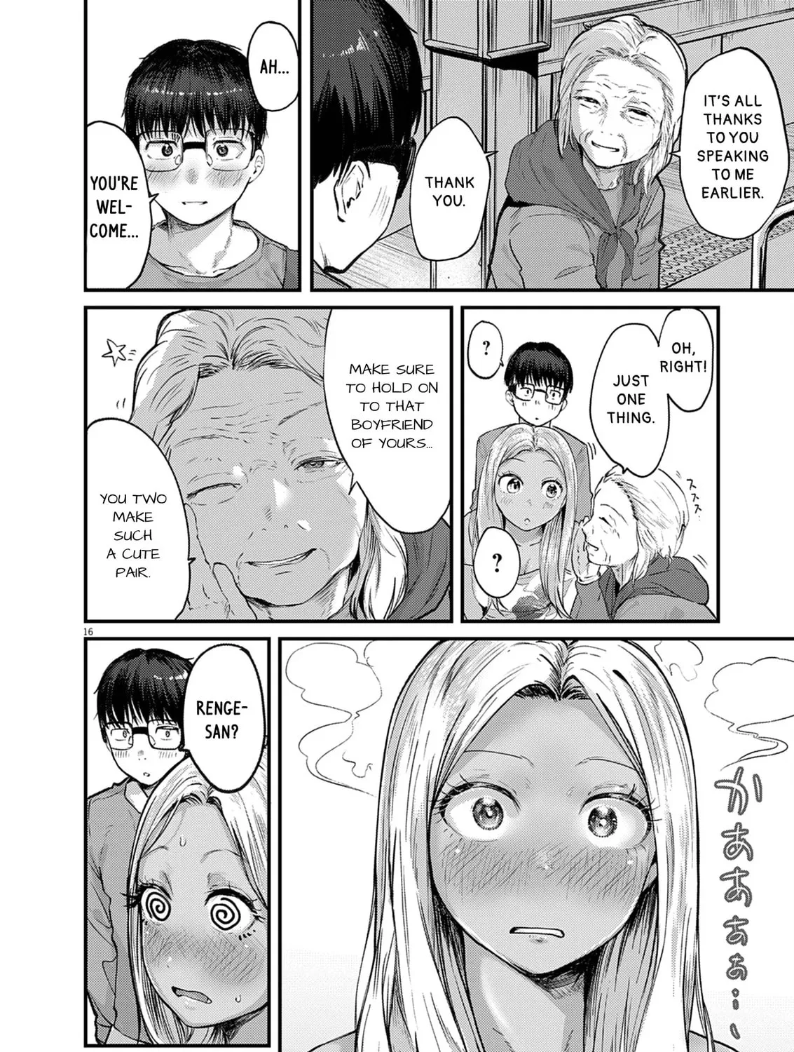 Renge to Naruto! Chapter 37 page 31 - 