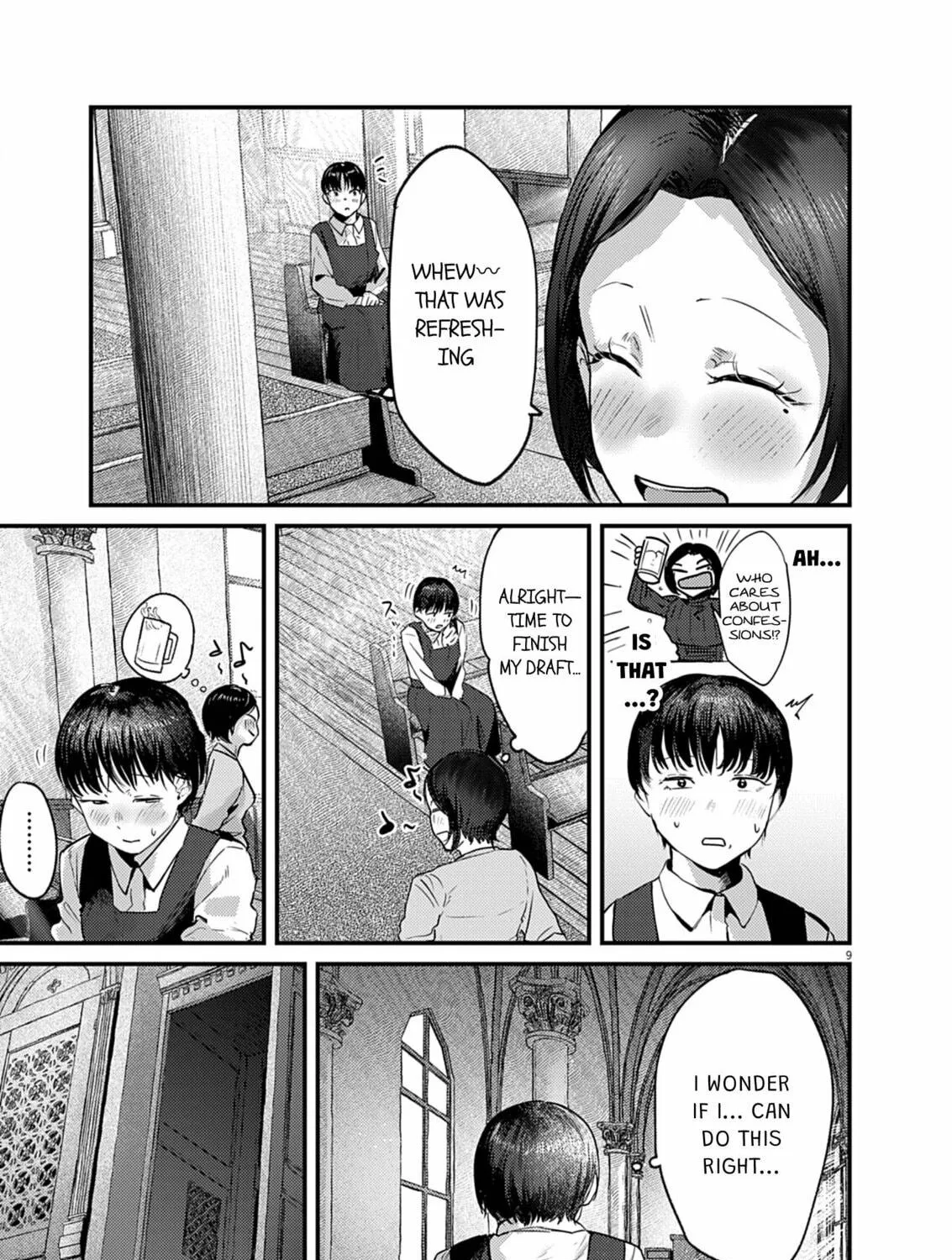 Renge to Naruto! Chapter 38 page 17 - 