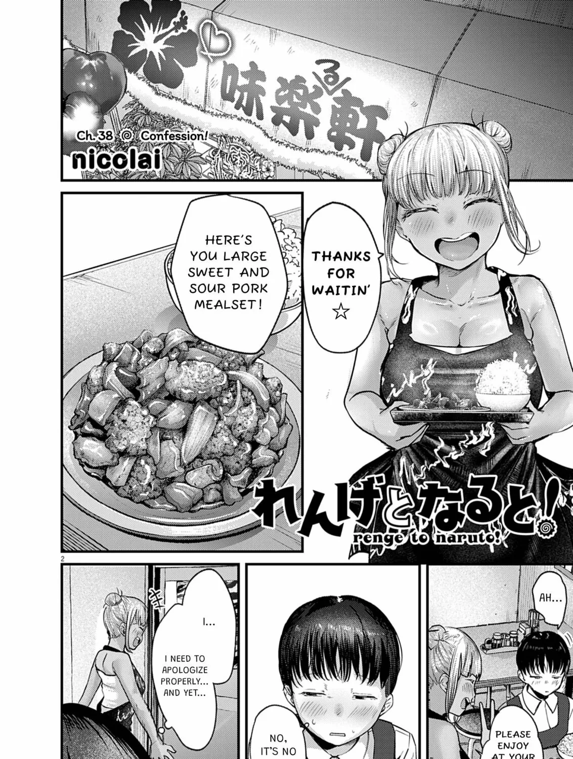 Renge to Naruto! Chapter 38 page 3 - 