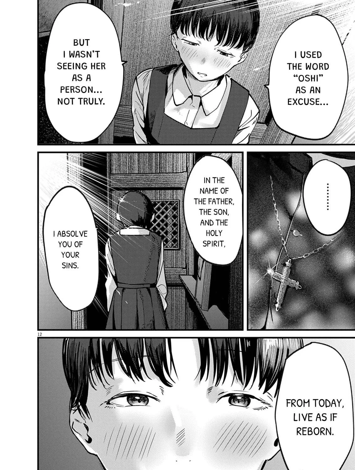 Renge to Naruto! Chapter 38 page 23 - 