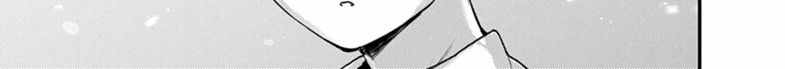 Renge to Naruto! Chapter 38 page 26 - 