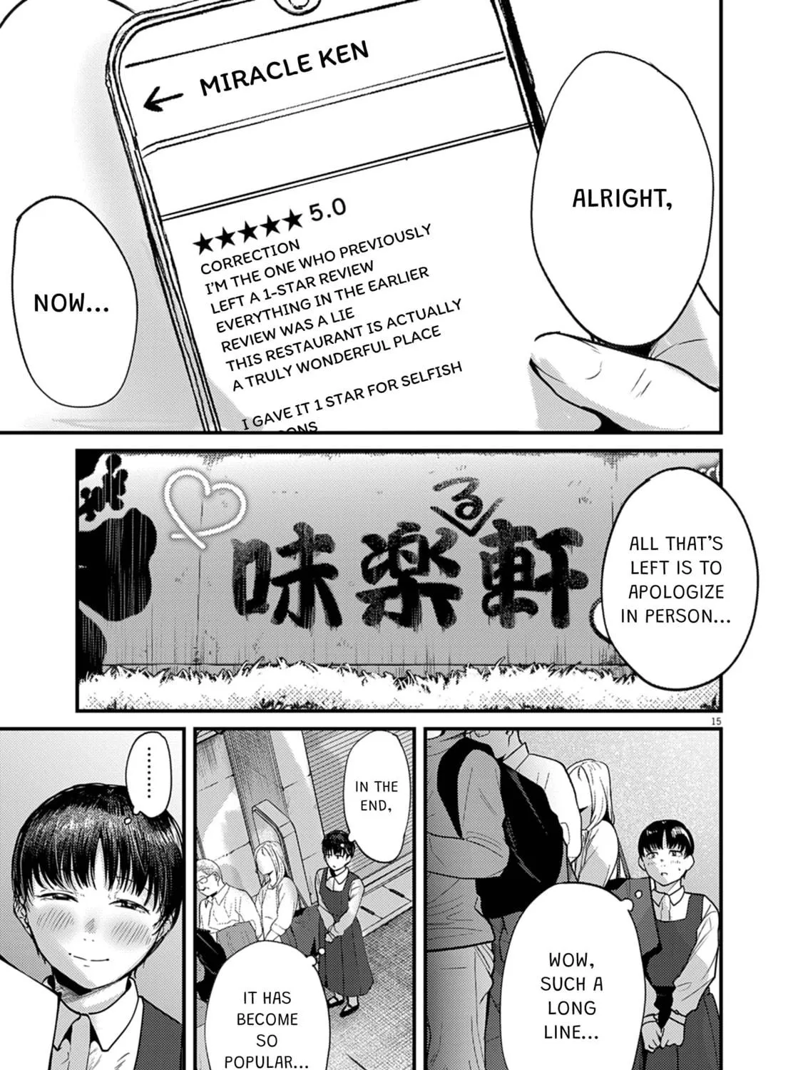 Renge to Naruto! Chapter 38 page 29 - 