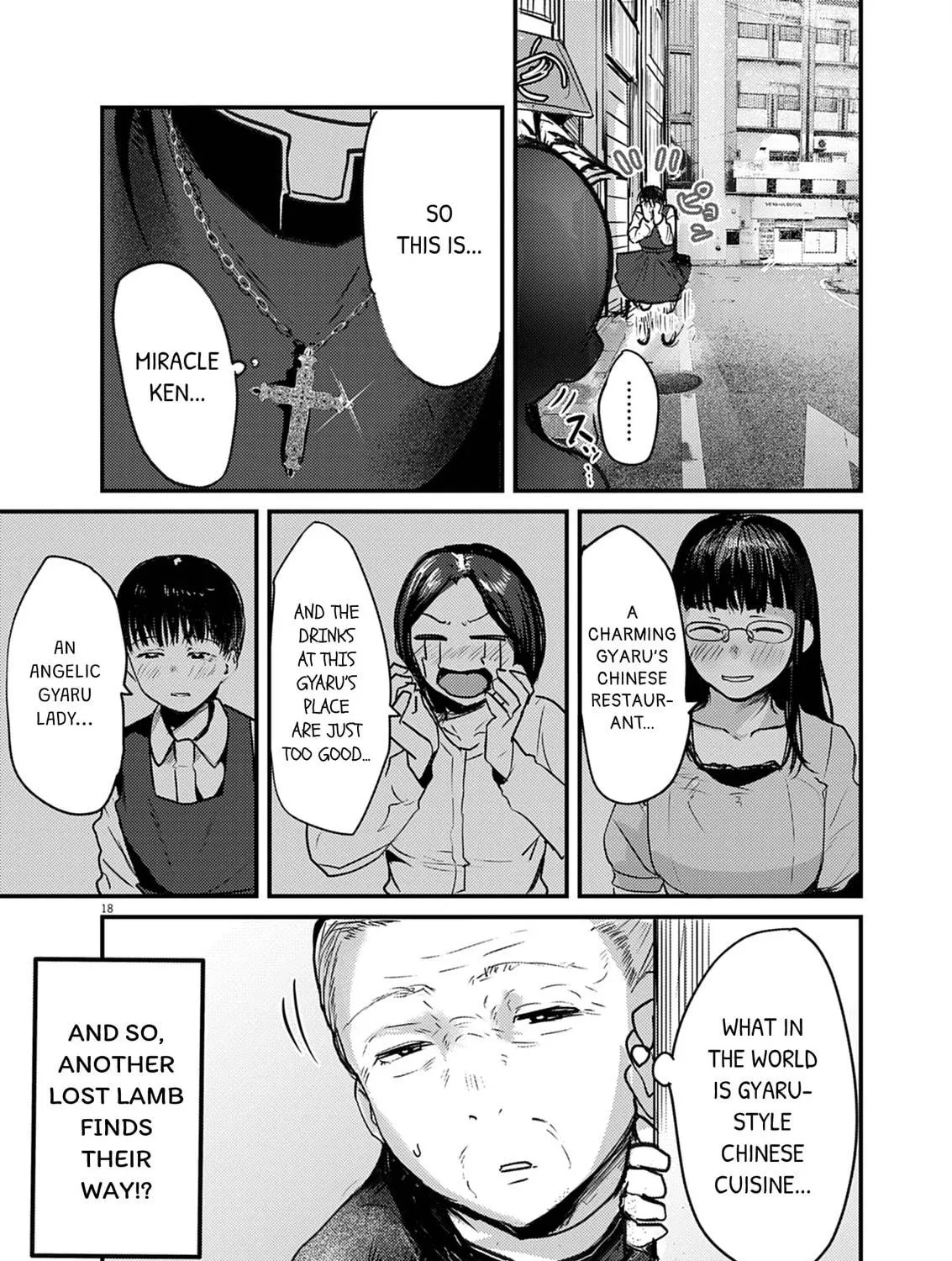 Renge to Naruto! Chapter 38 page 35 - 