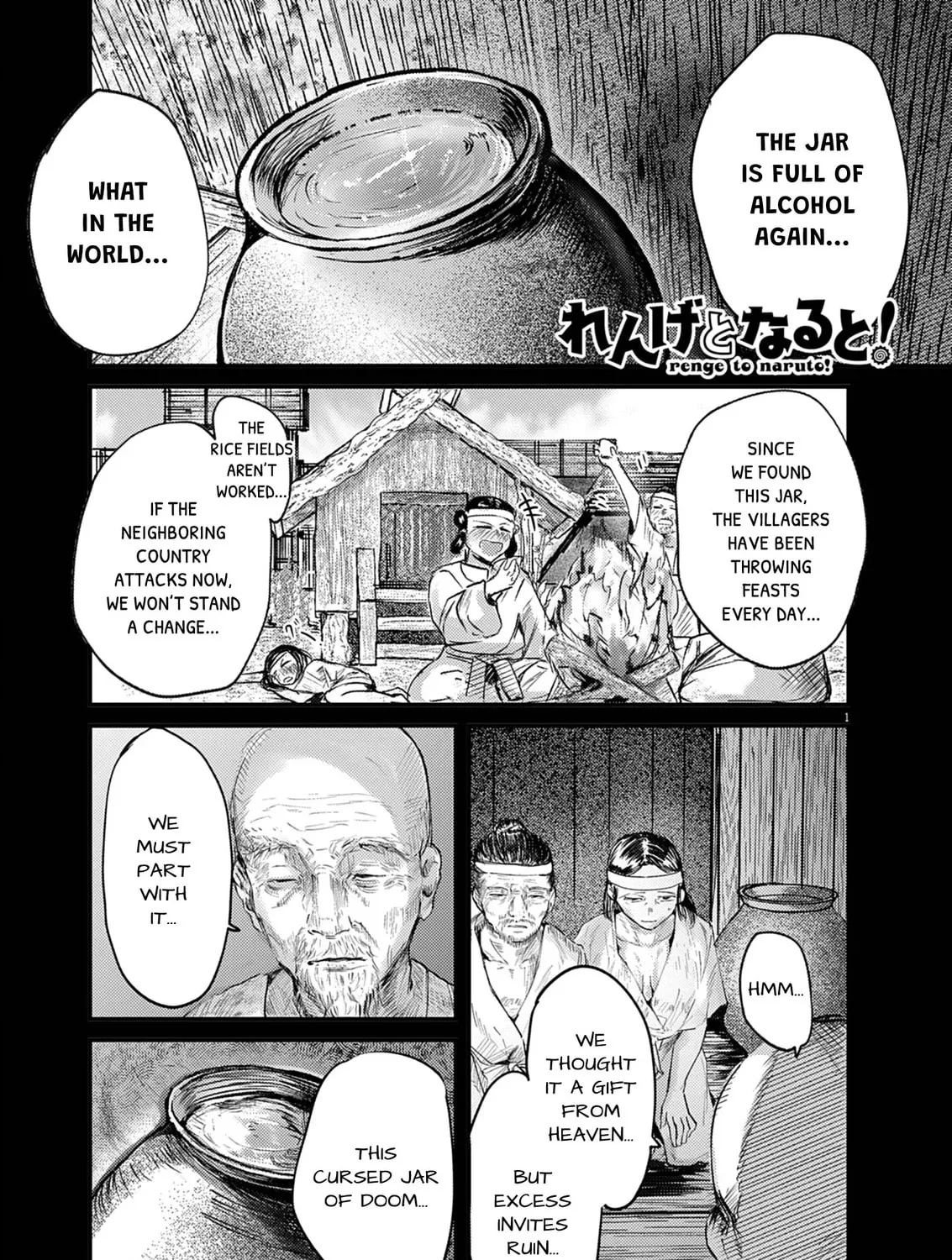 Renge to Naruto! Chapter 39 page 1 - 